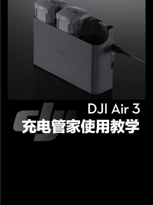 ipadair3充不进去电如何解决