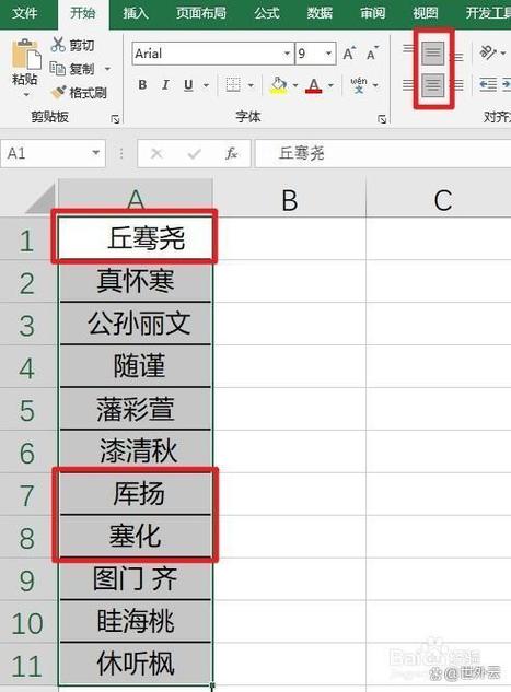 表格后面有很多空白列怎么删除