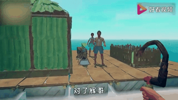 游小浪木筏求生正版游戏