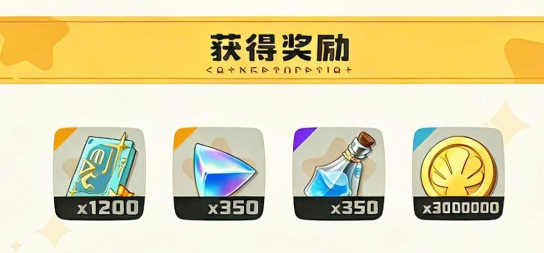洛克王国洛克币怎么刷