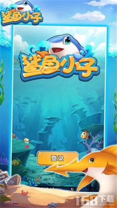 鲨鱼小子2免费观看高清