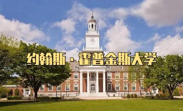 美国博士申请难度 美国博士申请难度