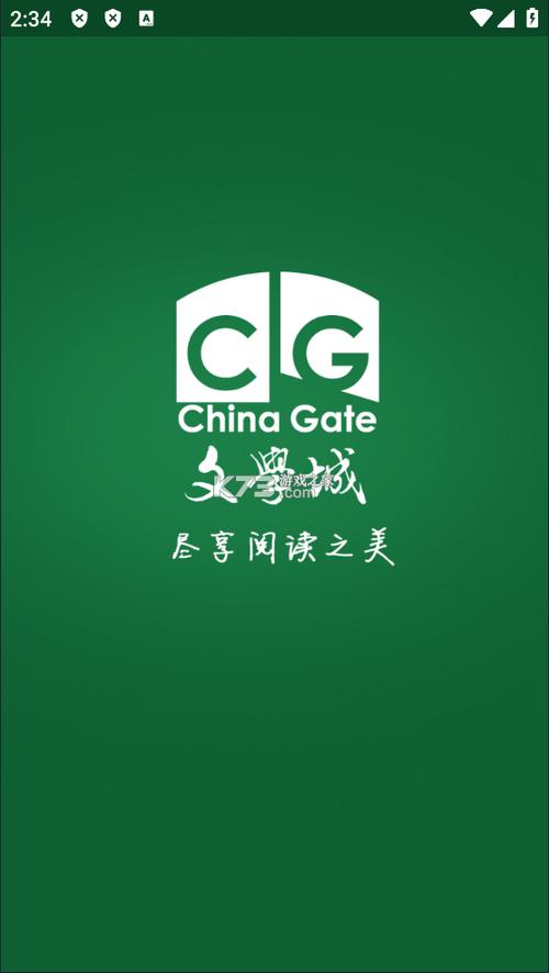 wenxuecity文学城