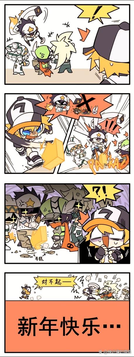 凹凸世界漫画全集免费阅读图标