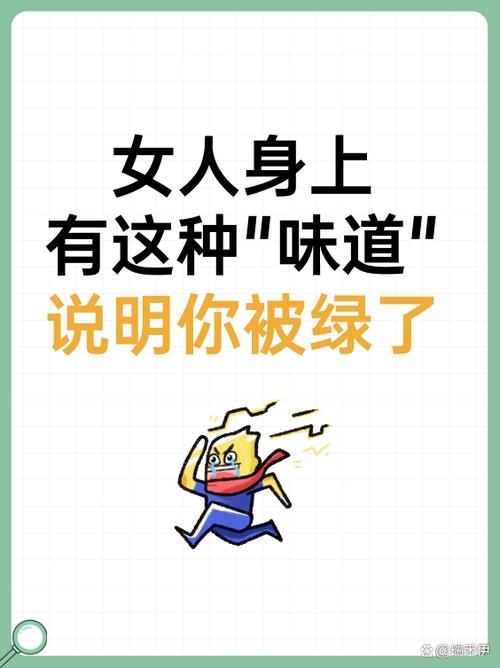 女人出轨了看rm能看出来吗rm是指什么