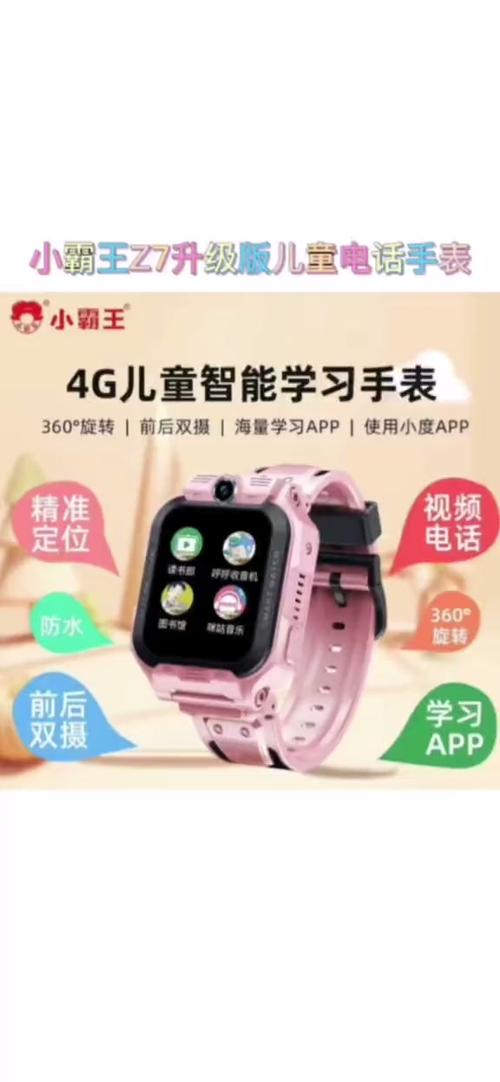 能接打电话的智能手表推荐