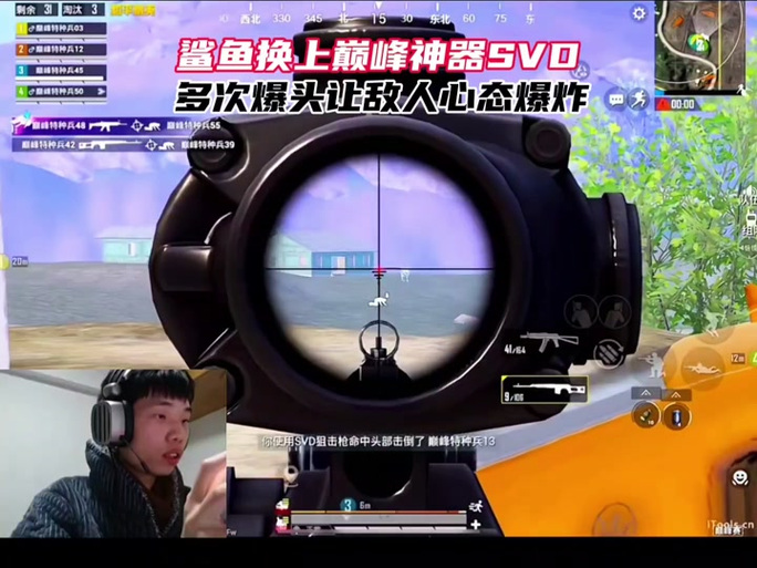 鲨鱼直装V1.0