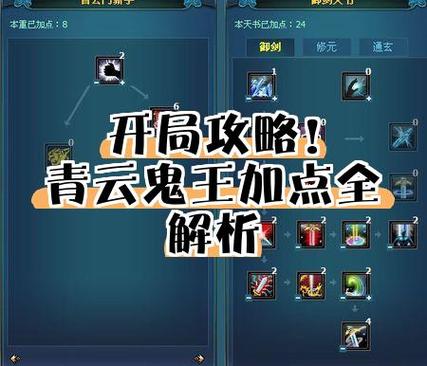 诛仙3青云暴击率多少截图2