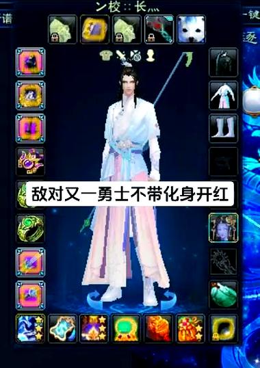 诛仙3青云暴击率多少截图3