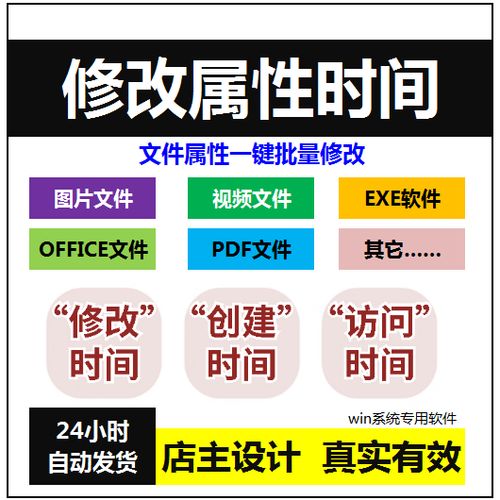 短信修改器app
