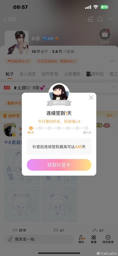 库洛账号怎么找回