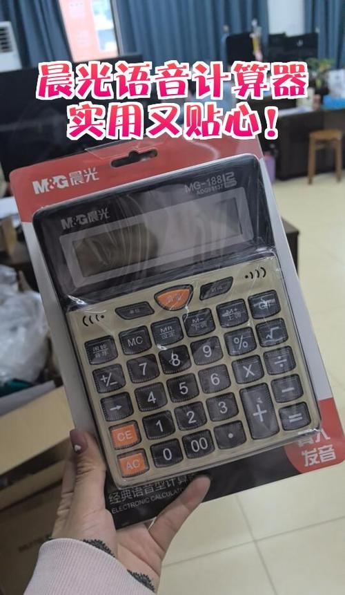 微信语音通话扣费标准