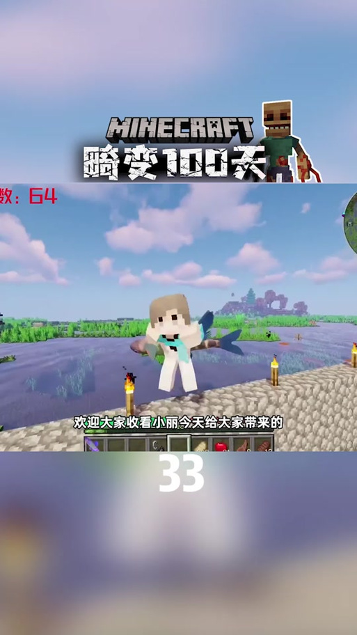 小丽末日城市100天开局一把枪