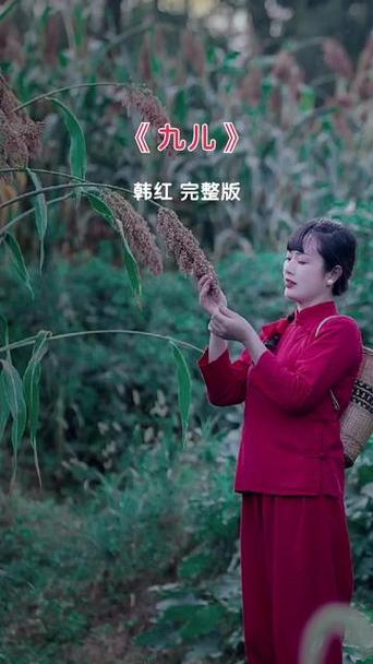 《红高粱》主题曲原唱