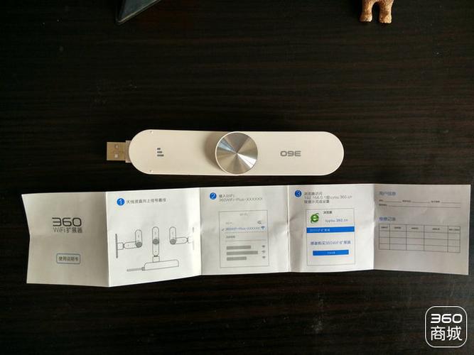 360wifi扩展器使用说明