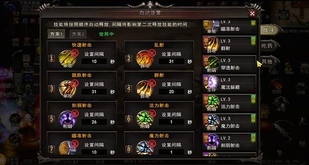 神泣纷争弓箭手属性加点推荐