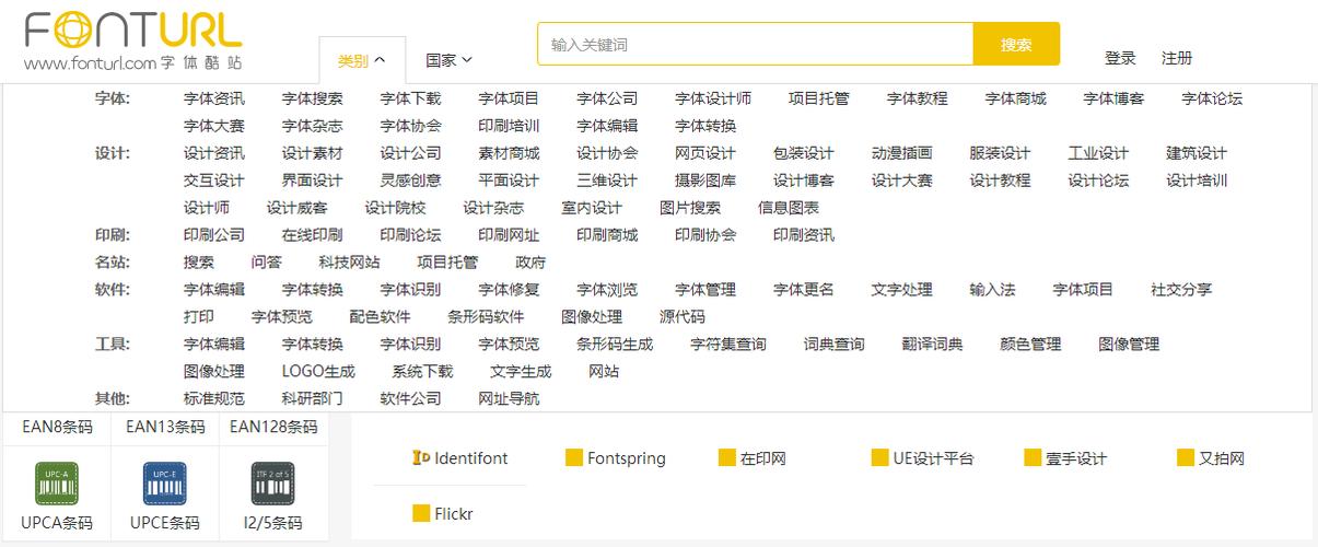 黑科技云官方网站