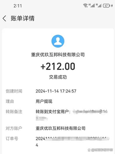 橘子打字录入