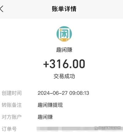 橘子打字录入截图2