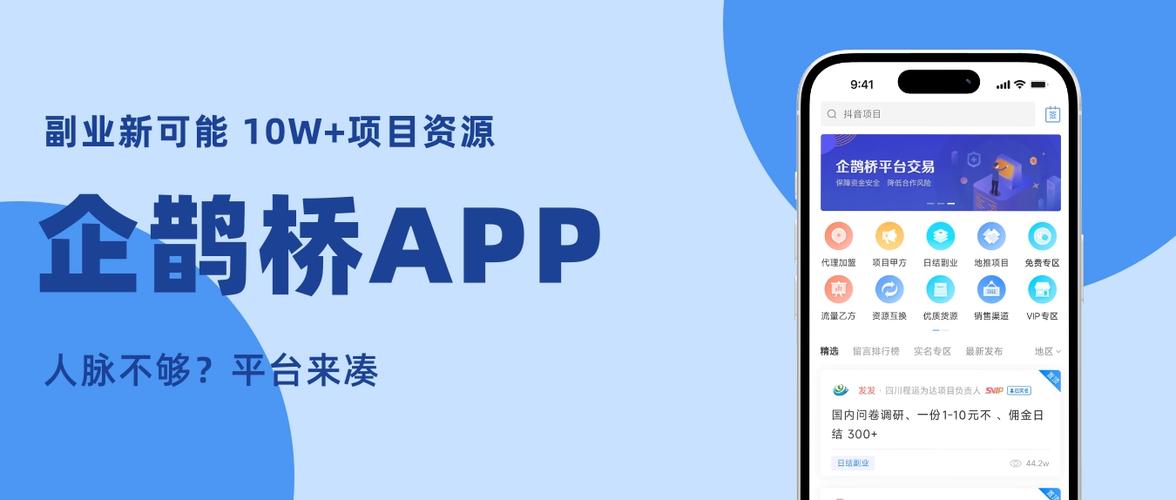 橘子打字录入截图3