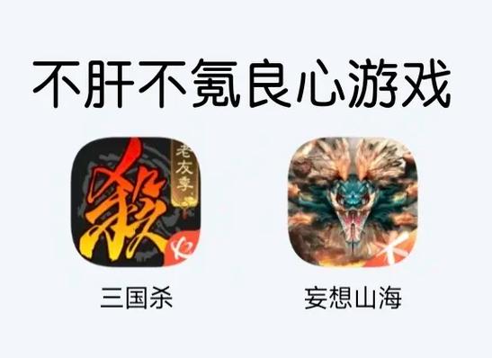 妄想山海怎么把混沌的东西带回大荒