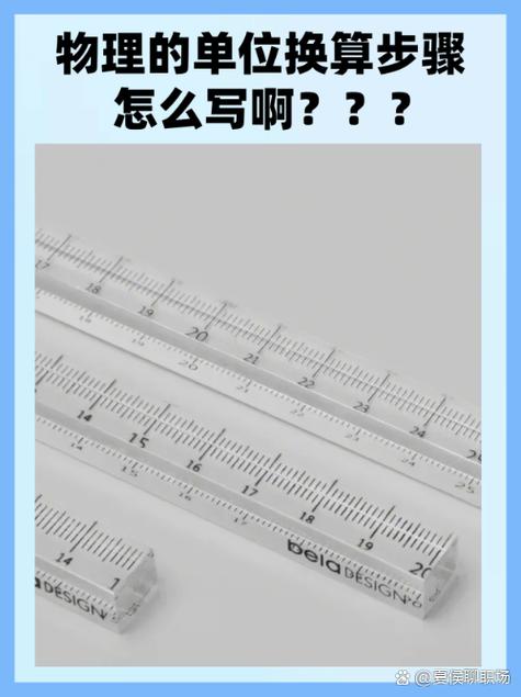 980cm等于多少米