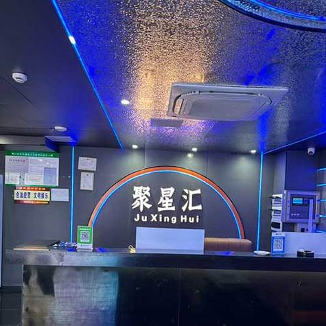 聚星广告传媒有限公司