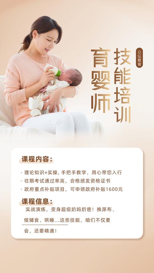 育婴师可以自学考证吗