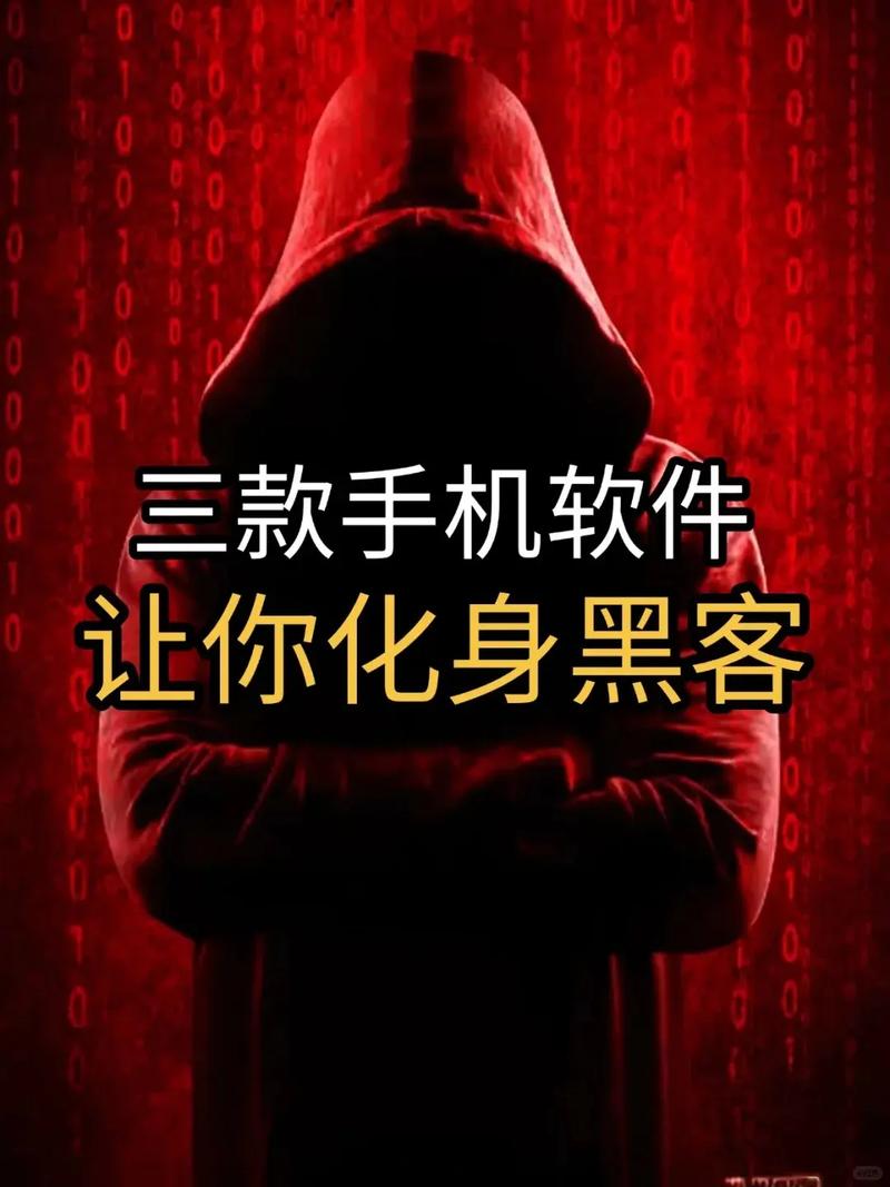 别给我刷黑科技啦下载