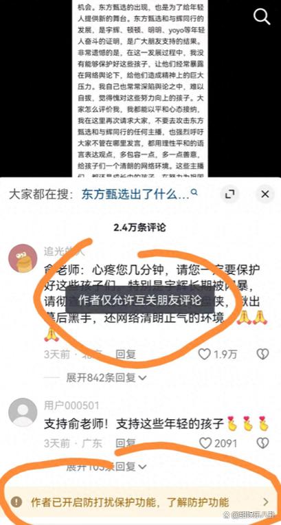 抖音互关突然没有了什么原因截图2