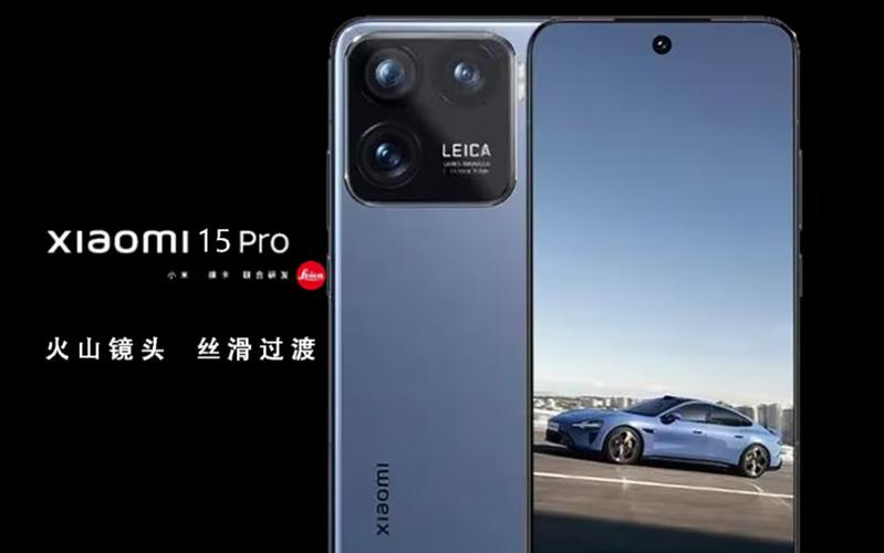 小米15Pro属于高端机吗