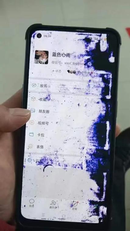 黑屏是什么意思小说圈