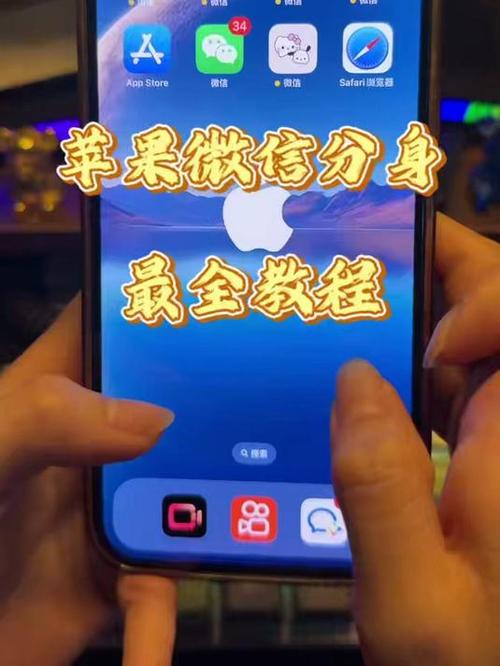 苹果4还能用微信吗