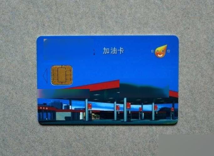 油卡送人最忌三个东西图标