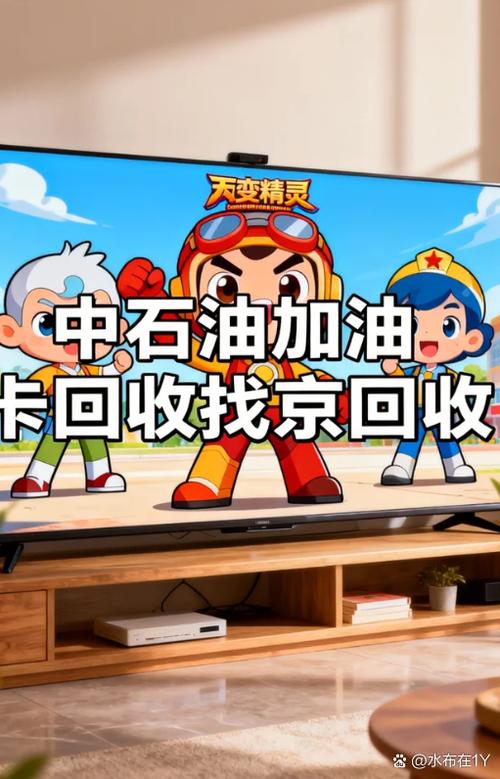 油卡送人最忌三个东西截图3