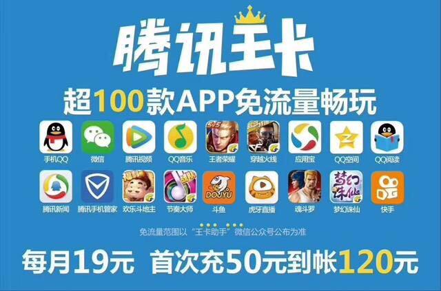移动卡怎么升级大王卡