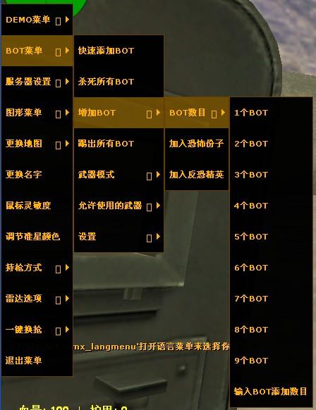cs1.6启动器手机版下载