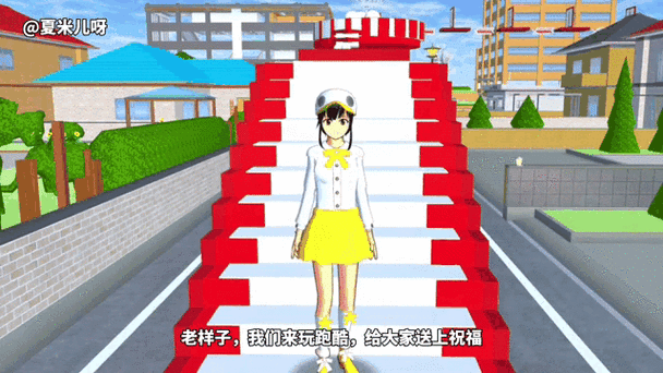 233樱校怎么出现双机正版联机