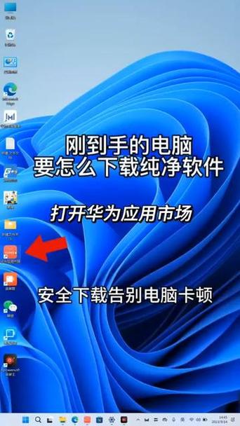 如何打开华为应用市场