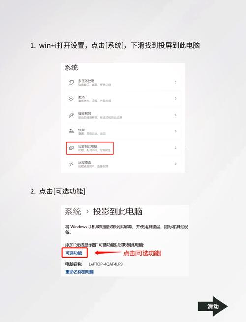 极速投屏怎么设置