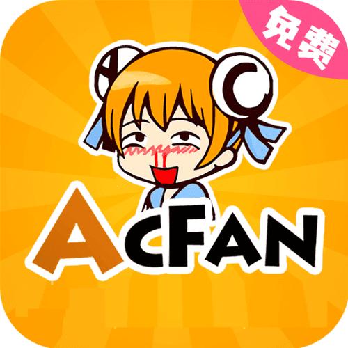2023安卓版acfun最新版截图3
