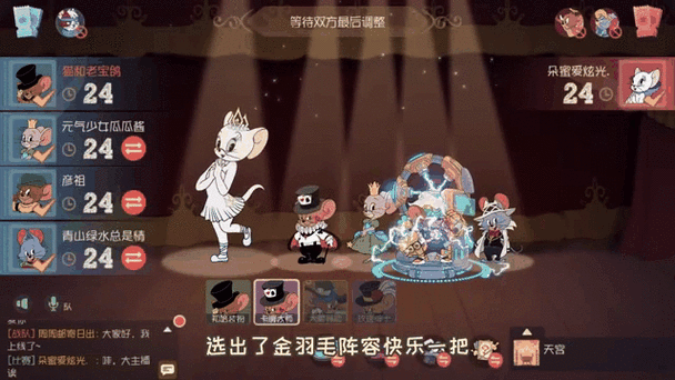 猫和老鼠手游华为渠道账号怎么迁移成官服账号截图1