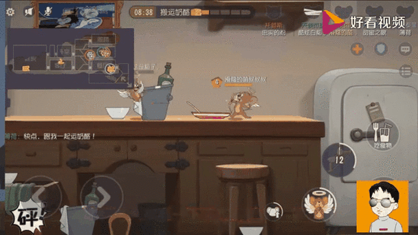 猫和老鼠手游华为渠道账号怎么迁移成官服账号截图2