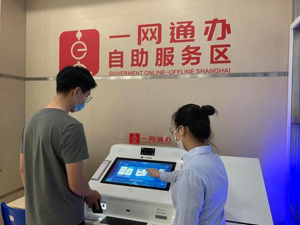 江苏一网通办叫什么