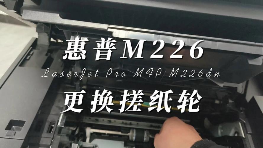 兄弟打印机更换搓纸轮教程