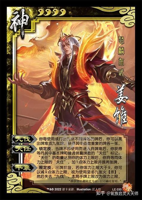 三国杀不同版本有什么区别