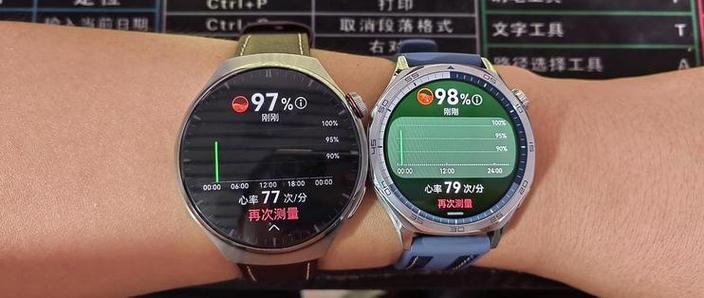 华为watch5说明书