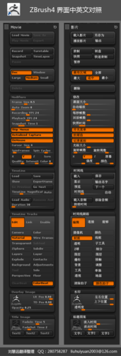 zbrush笔刷快捷键设置步骤