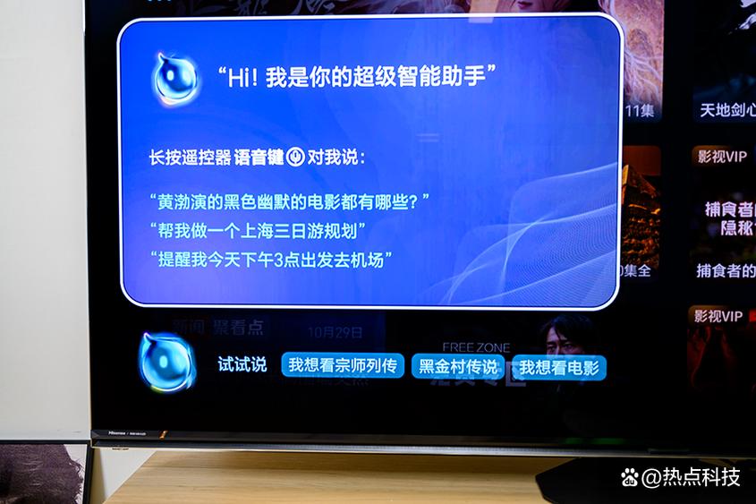 海信电视怎么关闭按键声音