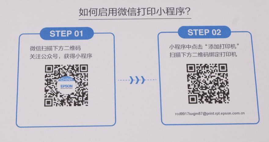 打印机怎么打出二维码